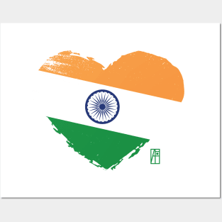 I love my country. I love India. I am a patriot. In my heart, there is always the flag of India. Posters and Art